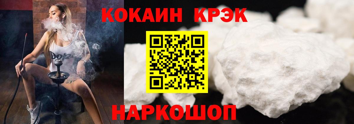 COCAIN Колумбийский Губкин