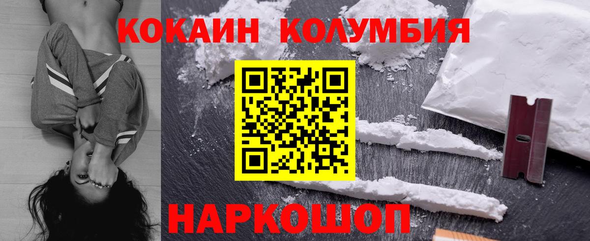 Губкин  цена   КОКАИН  КОКАИН VHQ  Вход с VPN  КОКАИН 97% 