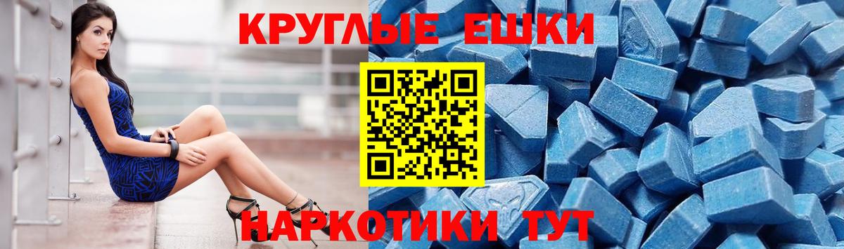 Губкин  Экстази  Ecstasy XTC  Вход с VPN  МЕГА рабочий сайт  Ecstasy XTC 