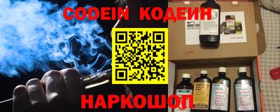 первитин Заводоуковск