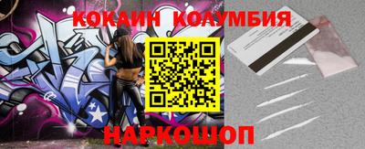 синтетический гашиш Заволжье
