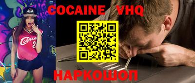 синтетический гашиш Заволжье