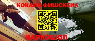 синтетический гашиш Заволжье