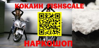 синтетический гашиш Заволжье