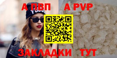 стафф Жуковский
