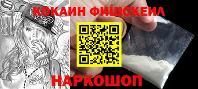 стафф Жуковский