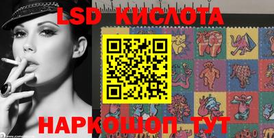стафф Жуковский
