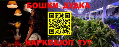 стафф Жуковский