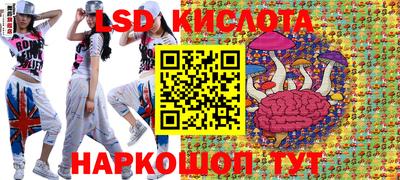 синтетический гашиш Заволжье