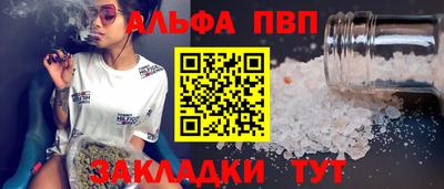 стафф Жуковский