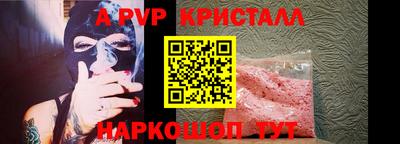 первитин Заводоуковск