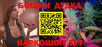 синтетический гашиш Заволжье