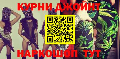 синтетический гашиш Заволжье