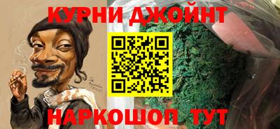 синтетический гашиш Заволжье