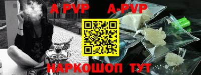 первитин Заводоуковск