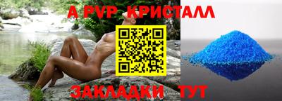 первитин Заводоуковск