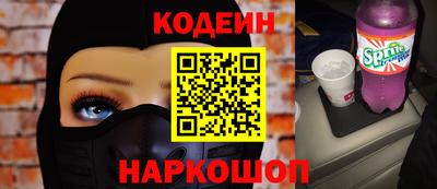 первитин Заводоуковск