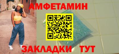 стафф Жуковский