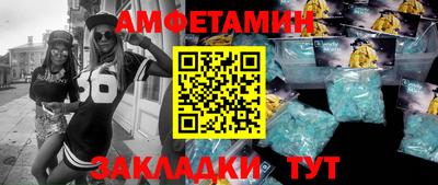 первитин Заводоуковск