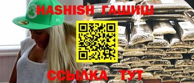 синтетический гашиш Заволжье