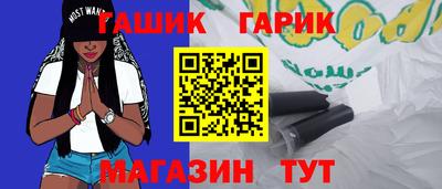 стафф Жуковский