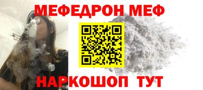 стафф Жуковский