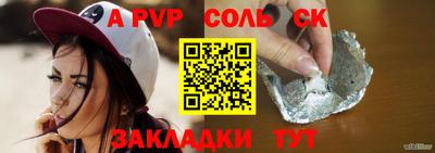 стафф Жуковский