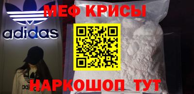первитин Заводоуковск