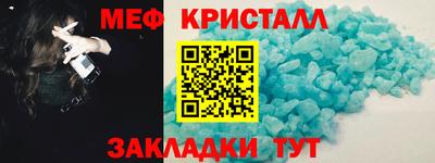 первитин Заводоуковск