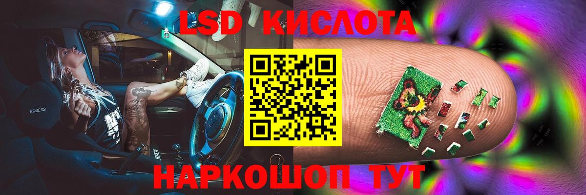 ЛСД экстази ecstasy  Лсд 25 экстази кислота  Губкин  Вход с VPN 